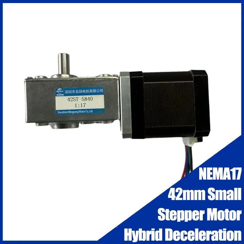 

Маленький шаговый двигатель NEMA17, гибридный двигатель замедления, 42 мм, червячная передача, двигатель постоянного тока
