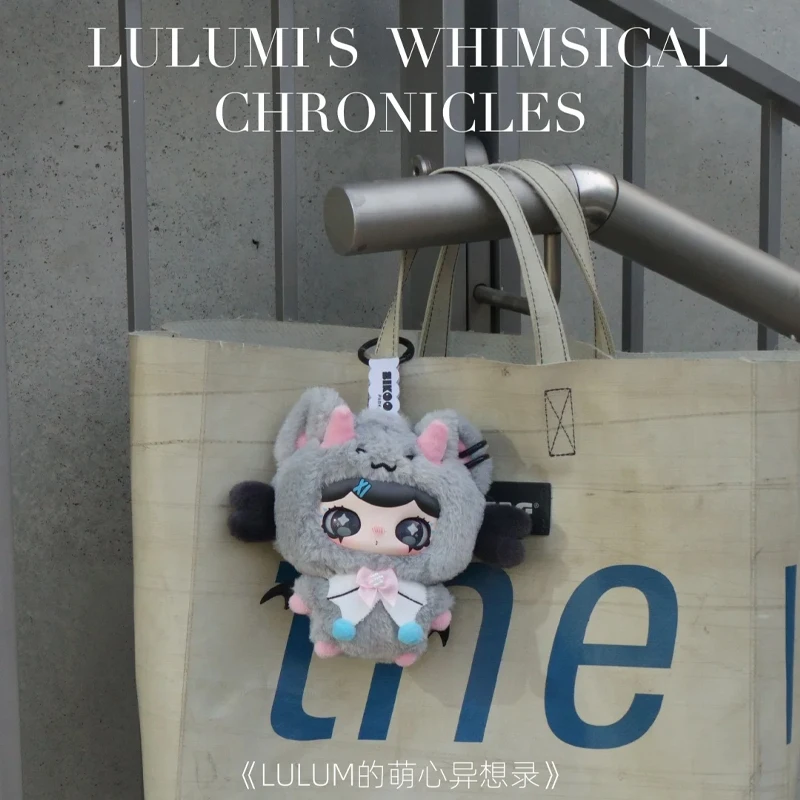

Kawaii Lulumi's Химерные хроники серии плюшевая слепая коробка рюкзак кулон креативная игрушка орнамент загадочная коробка сюрприз подарок ребенку