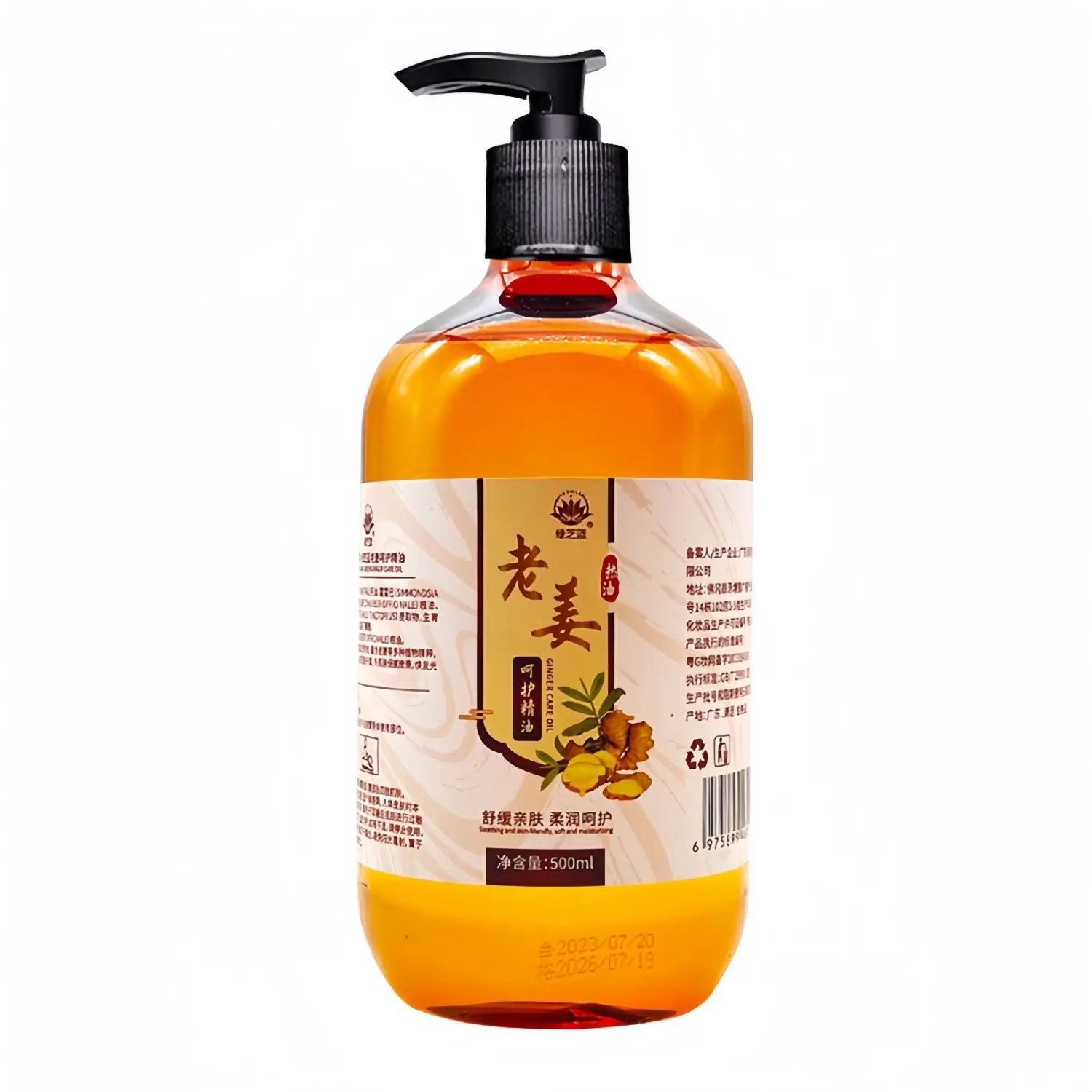 Minyak Pijat Jahe & Mugwort, Untuk Meridian Tubuh & Gua Sha, Perawatan Hangat, SPA