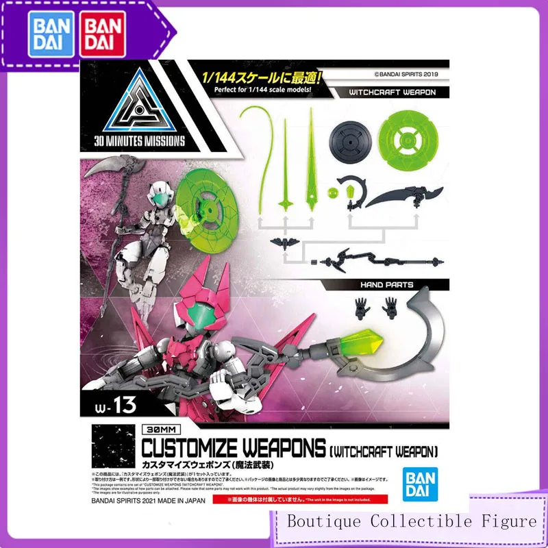 

Оригинальный набор для сборки модели оружия Bandai 30 мм W-13 по мотивам аниме, коллекционная фигурка, игрушка для детей, подарок