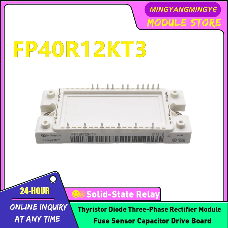 FP40R12KT3 FP40R12KE3 FP25R12KE3 FP25R12KT3 BSM35GP120 BSM25GP120 BSM15GP120 DP40H1200T101690 DP25H1200T101690 IGBT Module