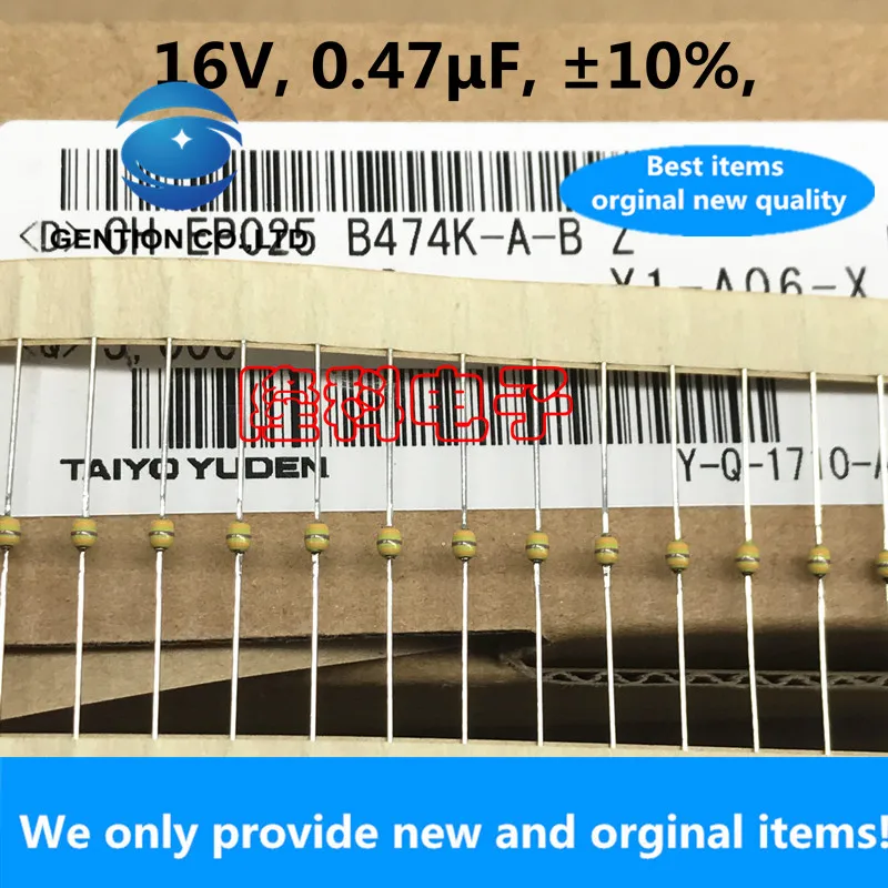 30PCS 100% New original EP025B474K-A-BZ ceramic 474 capacitor 16V 0.47uF South Korea imports EP025 B474K