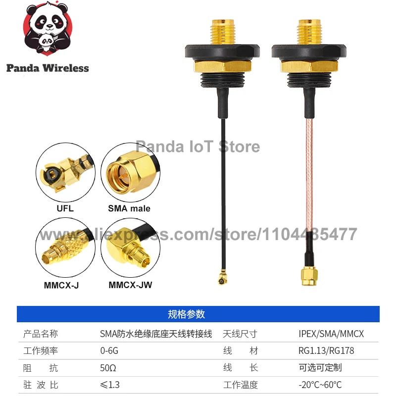 

1 шт. Удлинительный кабель M16 SMA Female - UFL SMA Male MMCX, водонепроницаемый радиочастотный соединитель RG178/RG1.13, пигтейл для Wi-Fi антенны