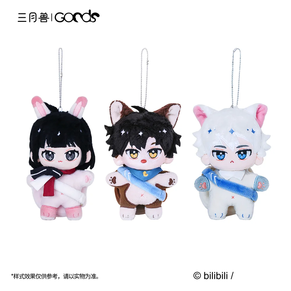 Cosmile Link Click Shiguang Daili Ren Cheng Xiaoshi Lu Guang Qiao Ling Plush Keychain Doll Toy Bag Accessories Cute Anime Cos C