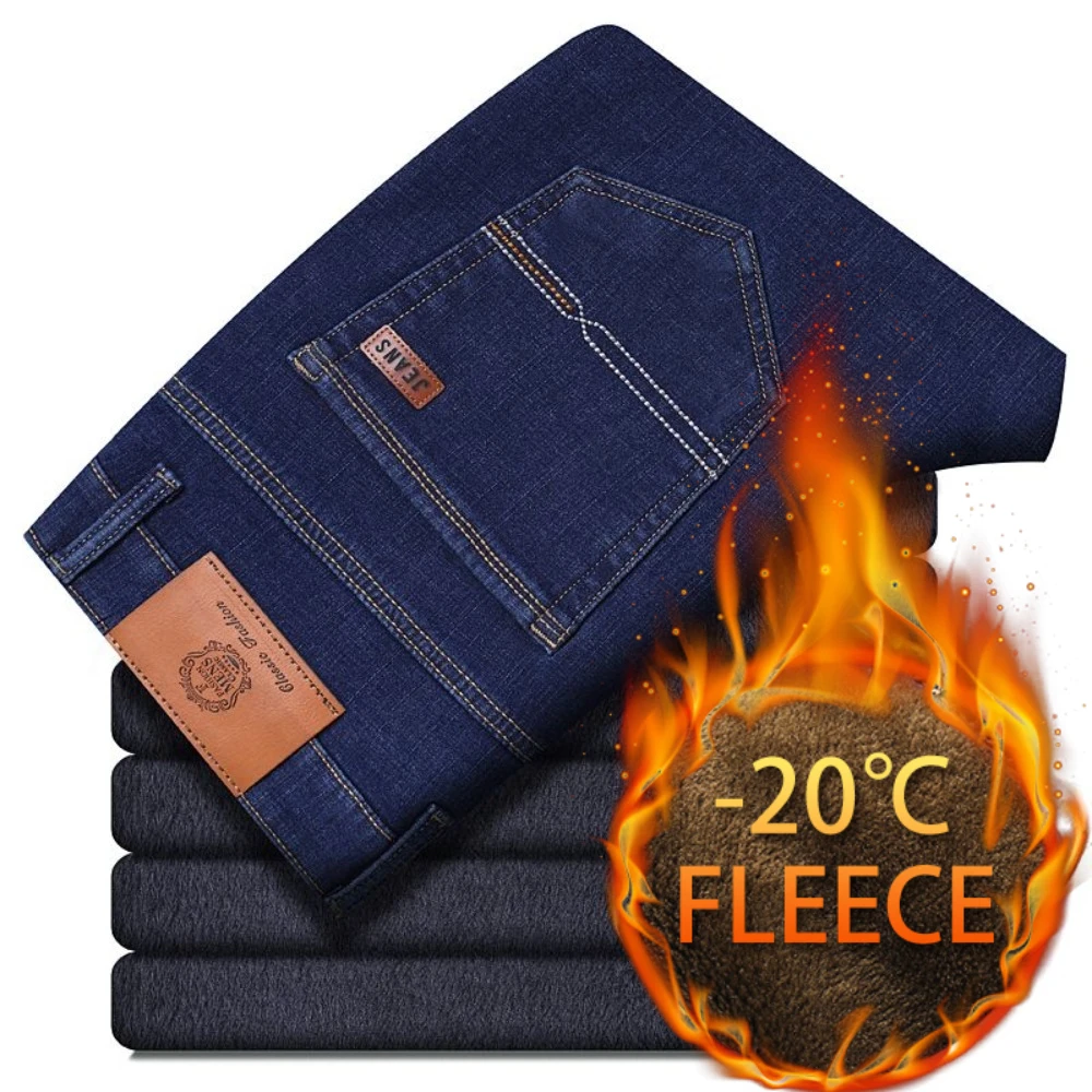 

Мужские джинсы из эластичной ткани, удобная посадка, современные мужские брюки, универсальная одежда на весь день