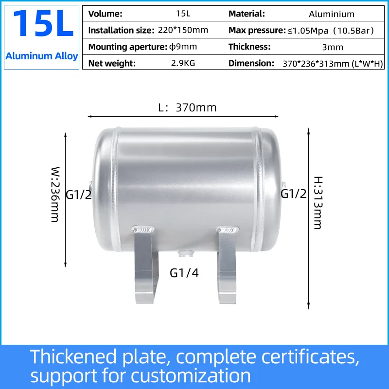 15l-air-pressure-tank-aluminum-horizontal-reservoir-air-storage-compressor-tank-air-cylinder-for-dental-car-truck-air-horn