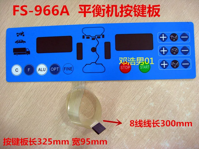 

Wind Speed Balancing Machine Balancing Instrument Accessories FS-966A Keyboard Plate Touch Panel