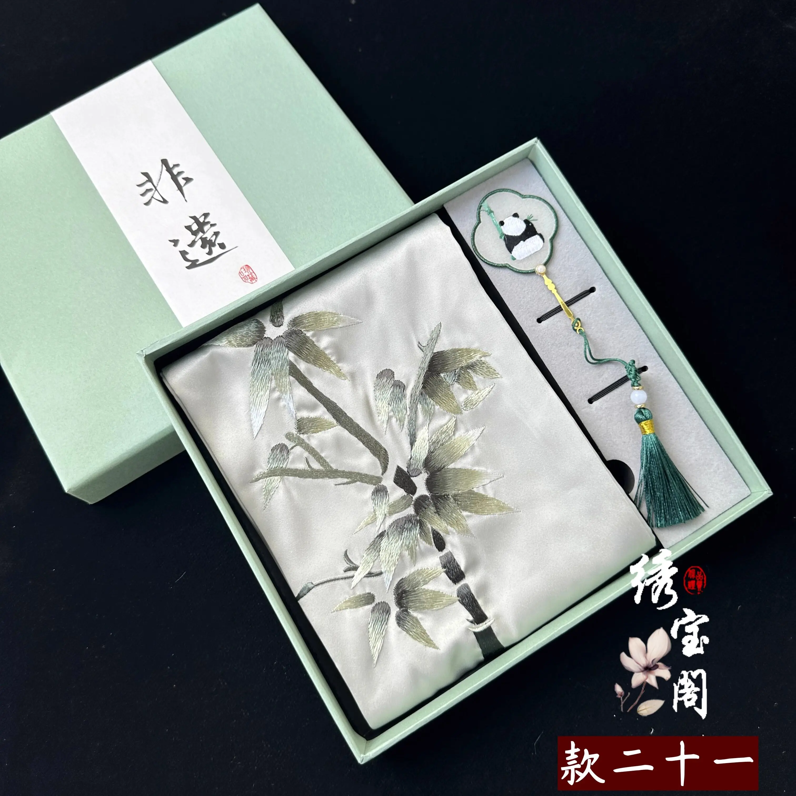 Suzhou Embroidery Handmade Scarf Double-Sided Bookmark Set Silk Non-Heritage to Give Mom Business Handy Gift