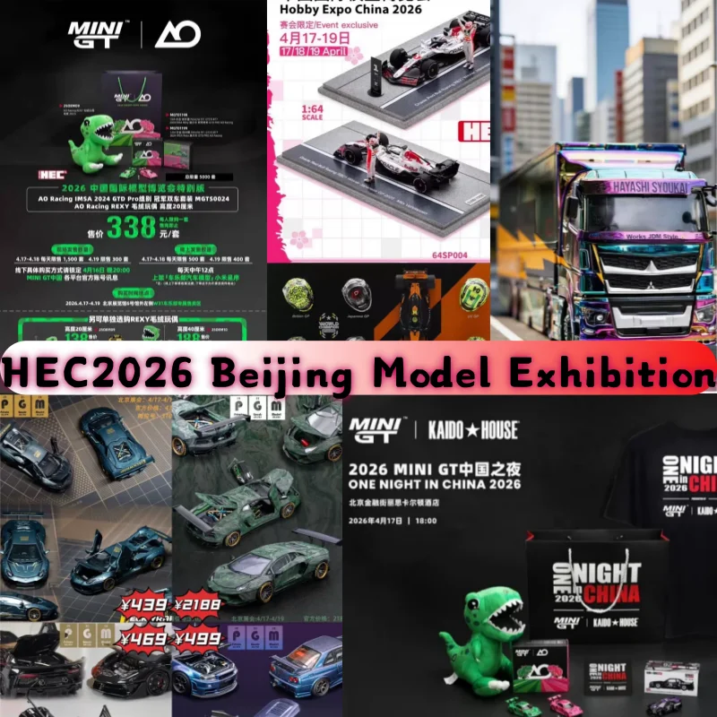 En stock: Modelo de exhibición de Beijing 2026, edición limitada HEC, réplica en miniatura de aleación fundida a presión y resina a escala 1:64, adornos para adultos.