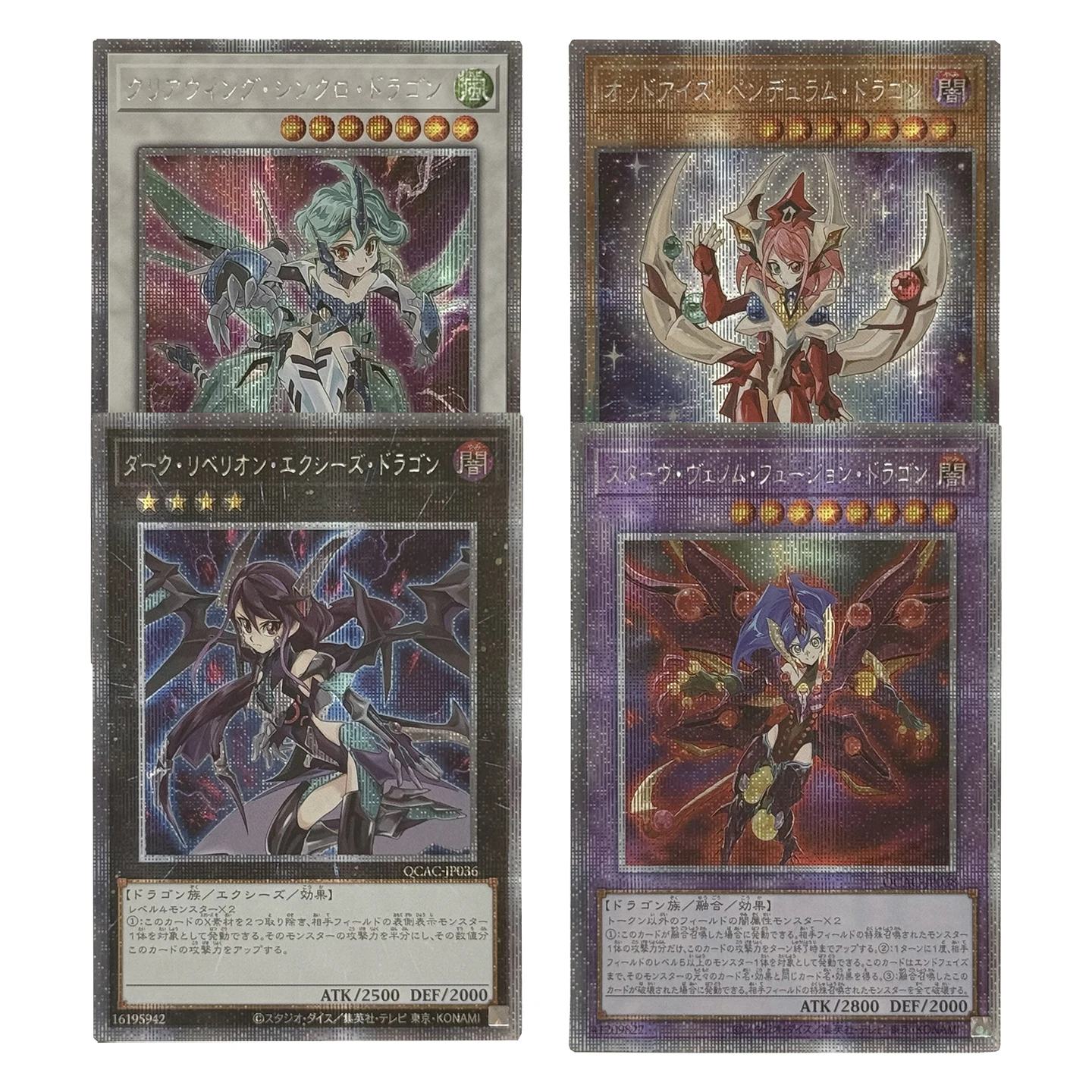 

Yu-Gi-Oh! Collection DIY Proxy Cards Dark Rebellion Xyz Dragon Starving Venom Fusion OddEyes Pendulum Clear Wing Synchro Dragon