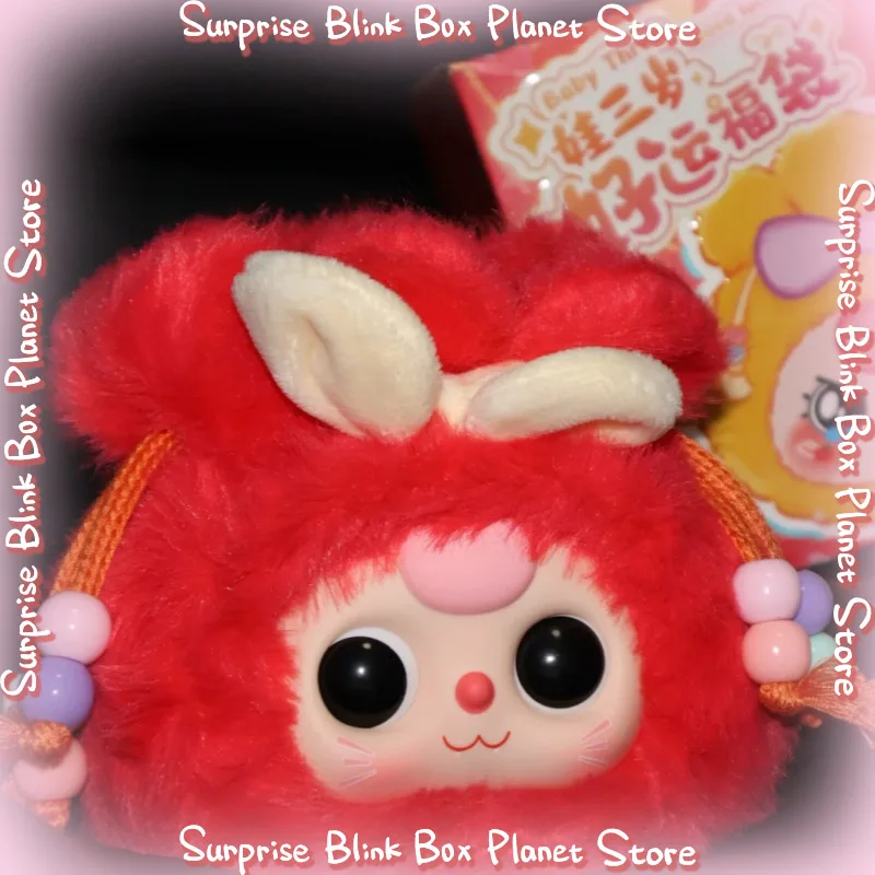 

Подлинная детская сумка Three Good Luck Series слепая коробка Mystery Box Kawaii оригинальные коллекционные игрушки Wish You Good Luck детский подарок