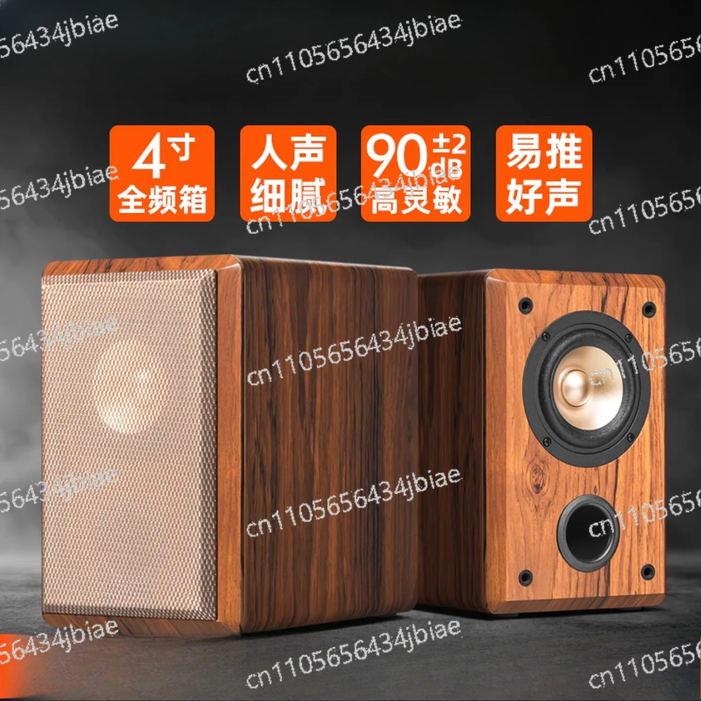 4 inch full range speakers high fidelity speakers audiophile hifi vocal surround passive