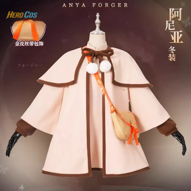 

HERO Cos SPY FAMILY Anya Forger Косплей Костюм Cos Game Аниме Вечеринка Униформа Хэллоуин Играть Ролевая Одежда Сгусток