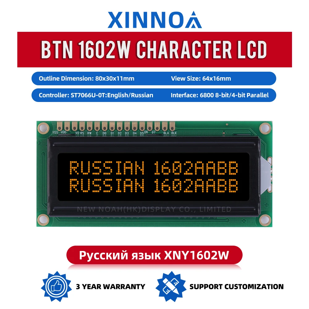Película negra BTN rusa naranja 1602W STN marco alto 12MM 2*16 16X2 controlador ST7066U pantalla de visualización de caracteres 5V/3,3 V 1,6 pulgadas