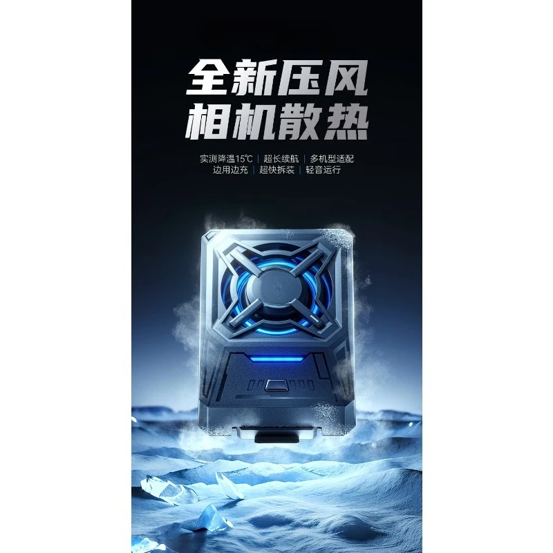 V5 camera radiator, fan for Sony ZVE1/Nikon Z30 Fuji XT4