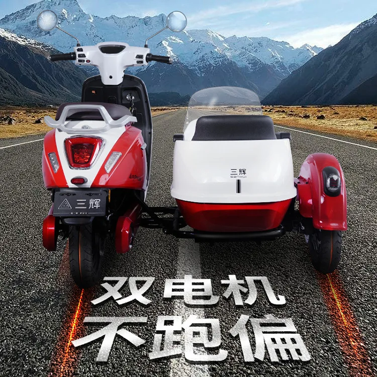 Three-wheeled Electric Vehicle Sidecar Three-wheeled Battery Car Battery Life 120