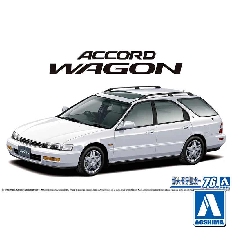 

Aoshima 06481 static assembled car model 1/24 scale For Honda Accord CF2 WAGON SiR three compartment car model kit