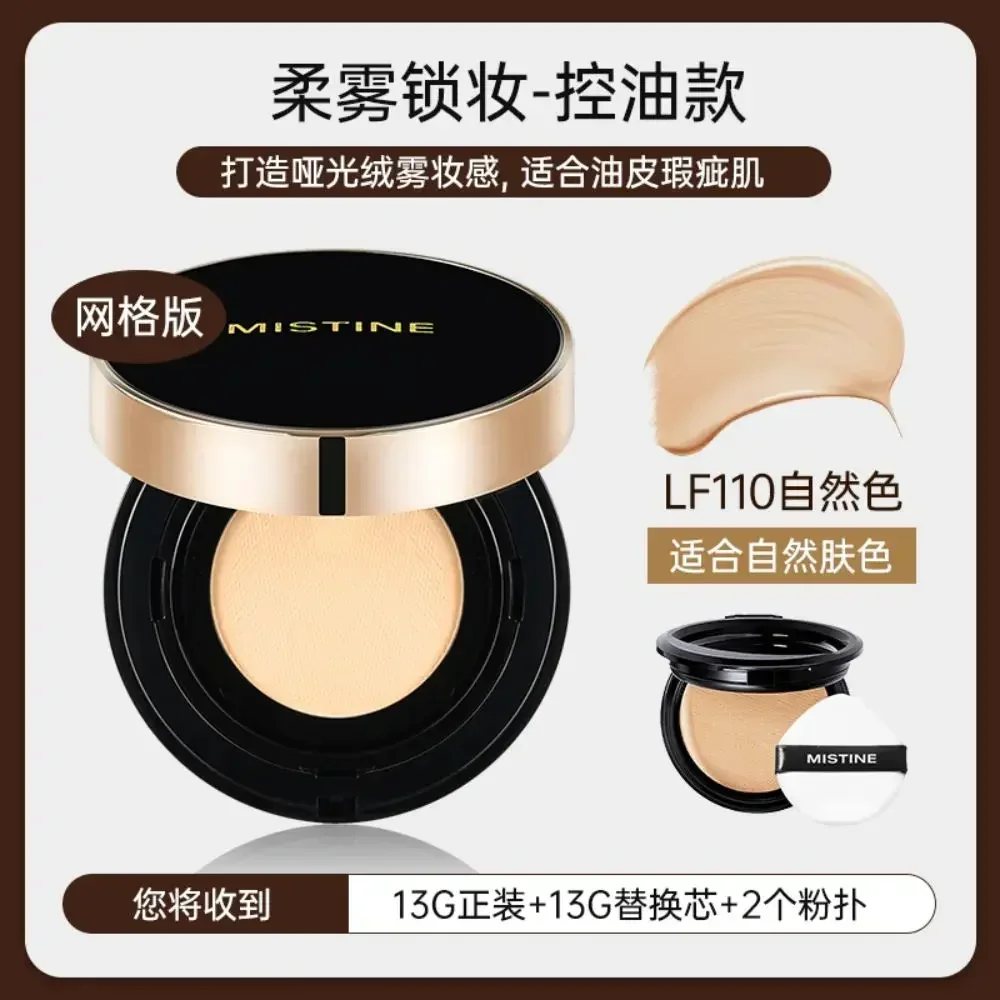 Mistine Air Cushion BB Cream Foundation  Moisturing Oil-control Concealer Long-lasting CC Cream Waterproof Makeup Rare Beauty