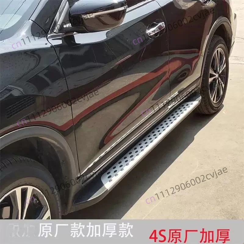 Suitable for  Special Modification of The Original Loulan Original Pedal on The Outside of The New Qashqai Pedal