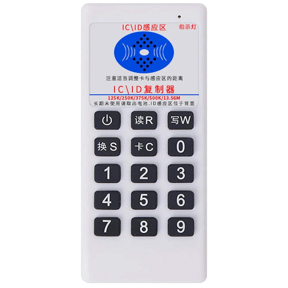 ShuotengCN NFC IDIC General Copier 05/07CD Card Copying Machine ID / Community Property Supplementary / Elevator / Time Card 1PC