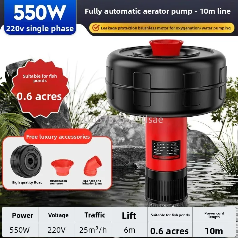 aireador-para-estanques-de-peces-220v-de-alta-potencia-bomba-flotante-automatica-especial-para-acuicultura