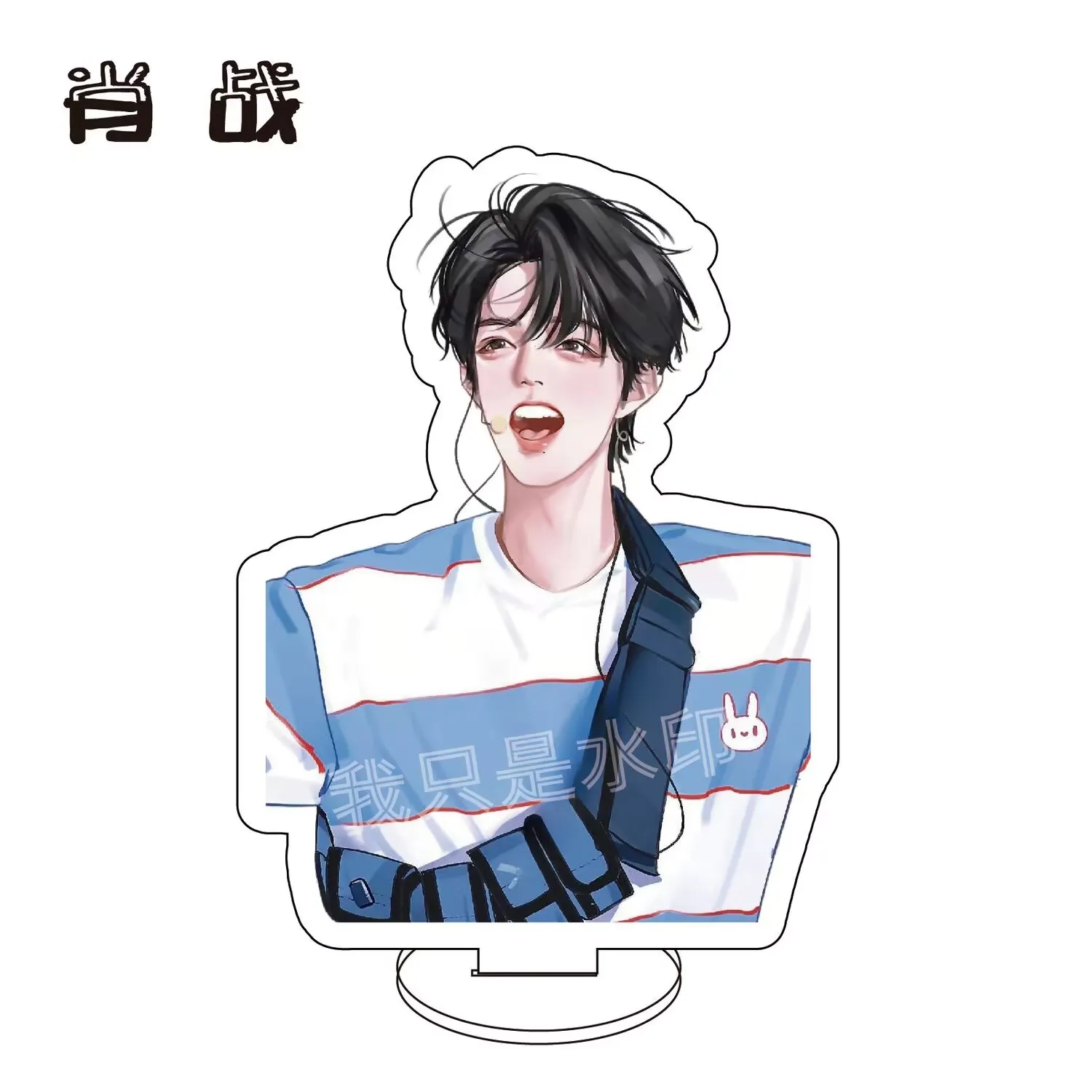 

Звезда Сяо Чжань, стоячий вентилятор с комиксами, поддерживающий подарок для друзей и классов, акриловое украшение столешницы.