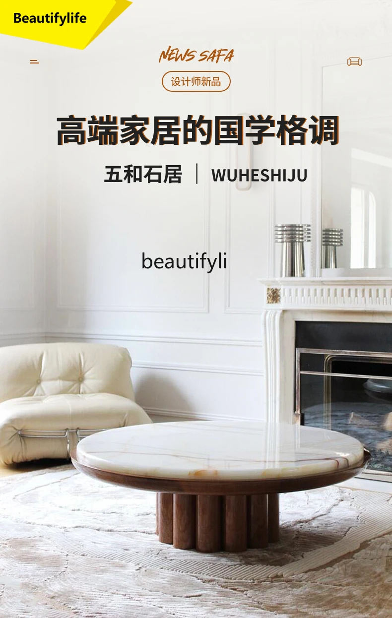 

A57 Cream style modern marble walnut coffee table villa log Italian minimalist coffee table