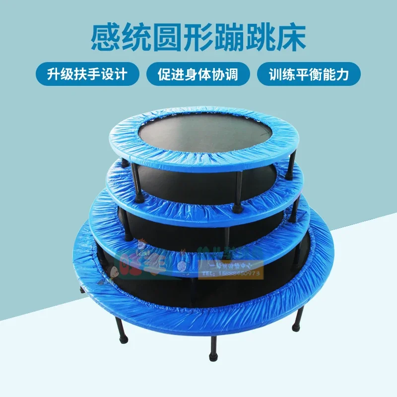 Children's sensory integration training equipment trampoline trampoline indoor height fitness bouncing household sports children