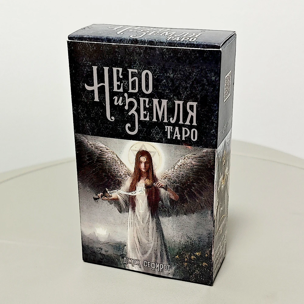 10.3*6cm Heaven & Earth Tarot Deck In Russian Language 78 Pcs Cards - Symbols and Hidden Nuances Are Masterfully Interwoven