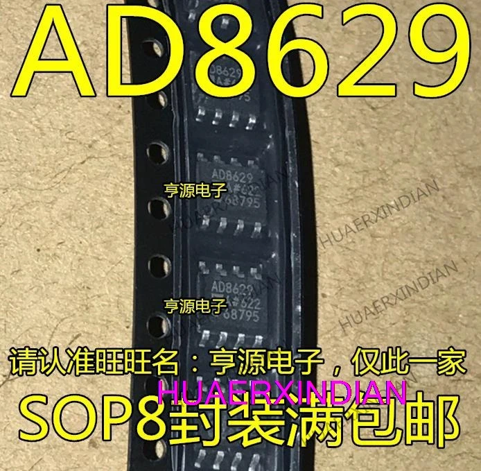 

10PCS New Original AD8629 AD8629AR AD8629ARZ SOP-8