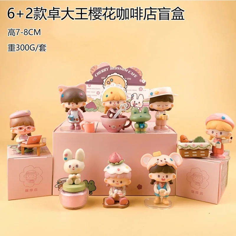 

Милый орнамент, серия вишневых цветов, кофейни, модная игра, Интернет, коллекция знаменитостей, кукольный орнамент, подарок ручной работы, слепая коробка