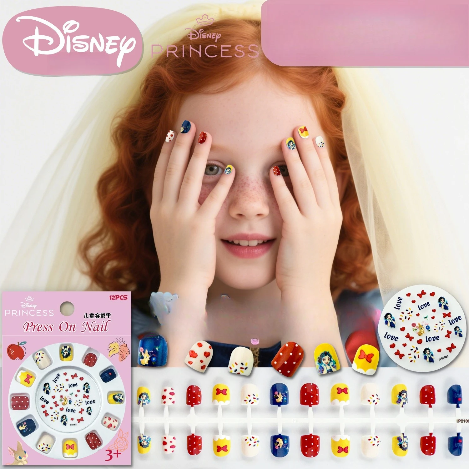 

Miniso Disney cartoon children's wearable nail patches detachable nail patches for girls' amusement park nail patches