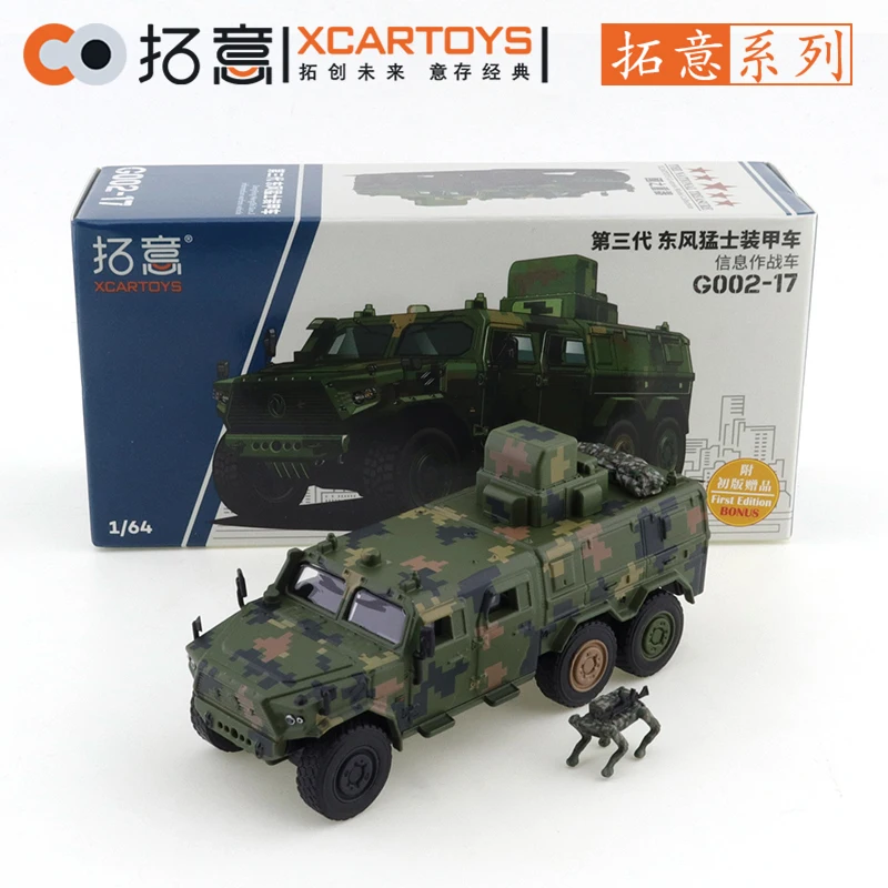 XCARTOYS 1/64 DongFeng MengShi Gen.3 Auto Legering Speelgoed Motorvoertuig Diecast Metalen Model Kids Kerstcadeau Speelgoed voor Jongens