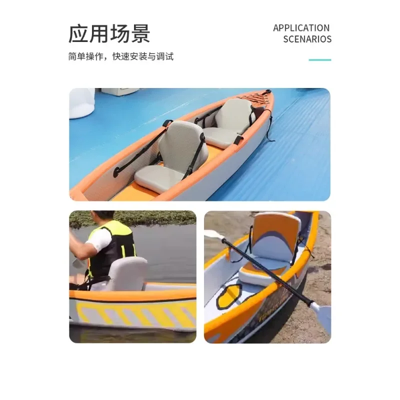 Inflatable boat backrest cushion kayak paddleboard surfing paddleboard folding seat detachable adjustable cushion