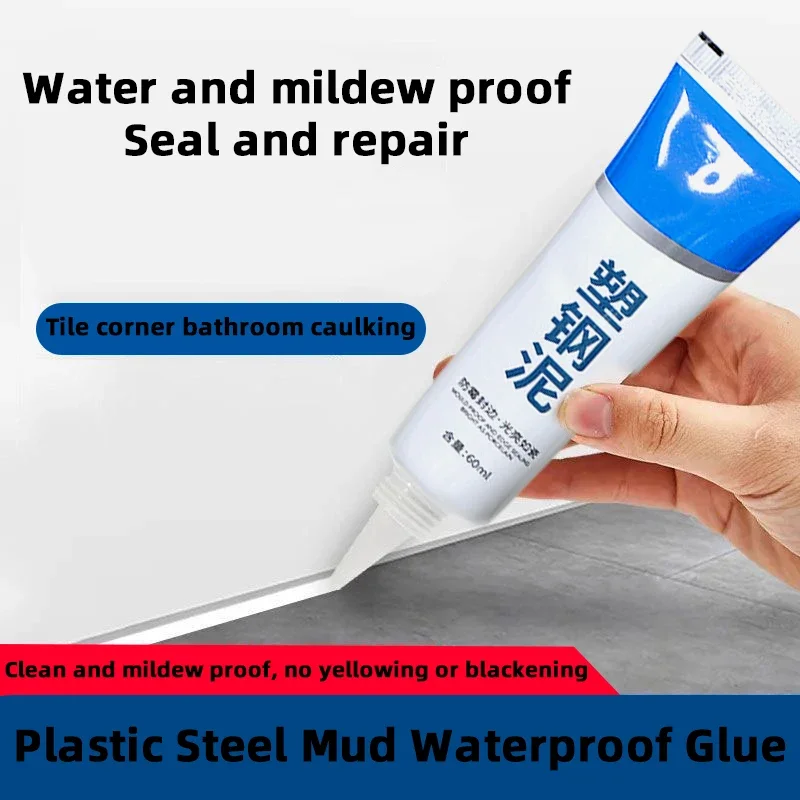 Plastic Steel Mud Waterproof Glue Household Leak Blocking Cold Welding Epoxy Resin Sealers Kitchen and Bathroom Anti-mildew Glue