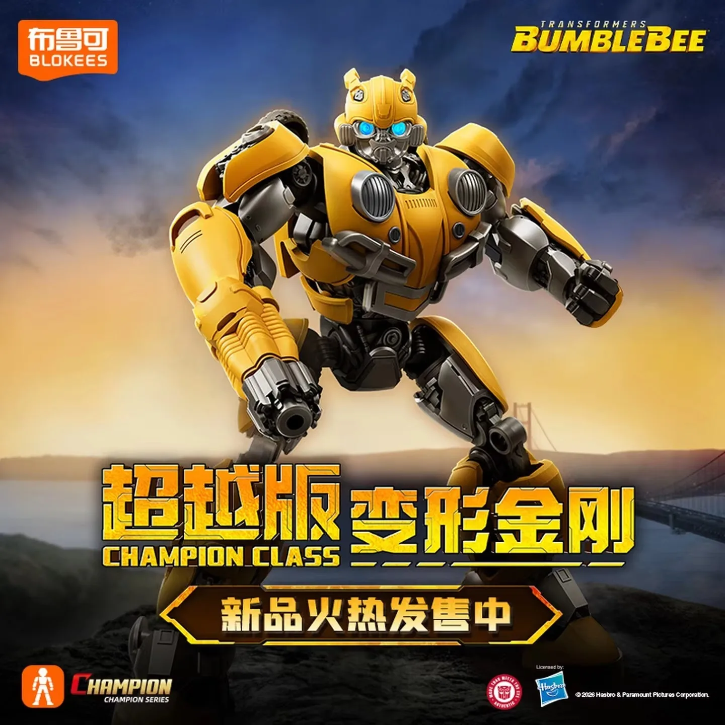 BLOKEES Transformers Beyond Edition Movie 6 Optimus Prime Co-branded Mecha Model Building Block Figure Collectible Hand Toy