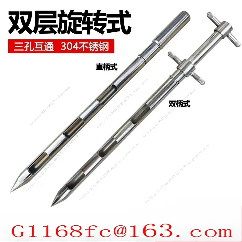 Stainless Steel Double Powder Sampling Tube Rotary Sampling Tube Cement Grain Solid Sampler