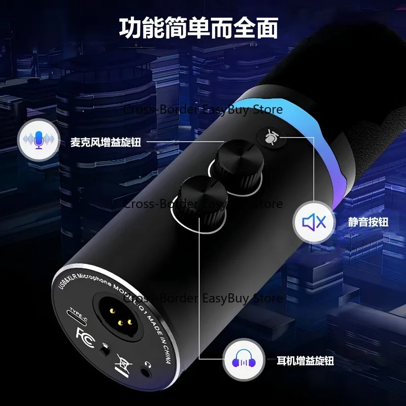 Hot-selling Q1 capacitor dynamic microphone, broadcasting-grade recording for computer and mobile live streaming 2