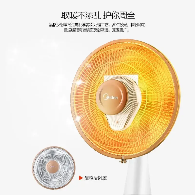 YyhcStovesFireplaces,FireplacesMidea Little Sun Heater 2024 New Household Energy-saving Quick Heating Electric Heater Electric H