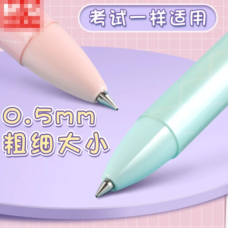 transfer music press gel pen quick-drying 0.5 bullet students use high-looking small fresh brush questions black pen Glass pen