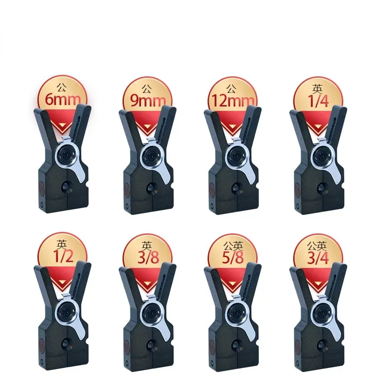 1/2 1/4 3/8 5/8 3/4 Lithium Battery Flared Chucks For DSZH ST-E900A Copper Tube Expander Bell Mouth