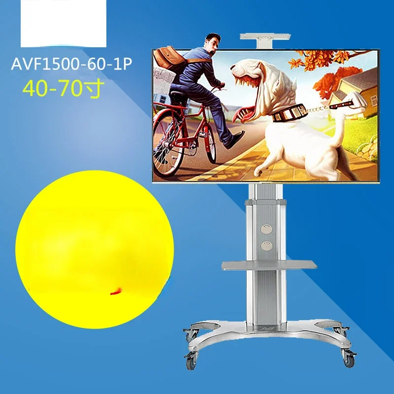 Pusher AVF1500-50-1P LCD TV Mobile Stand Vertical Floor to Floor Video Conference Pusher 32-70 inches