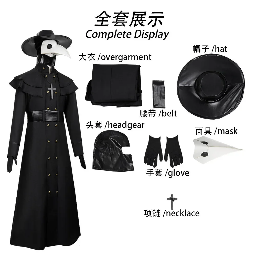 Steampunk Plague Doctor Costume - Medieval Bird Beak Mask & Crow Outfit for Halloween Stage Performance & Assassin Cosplay - view 5