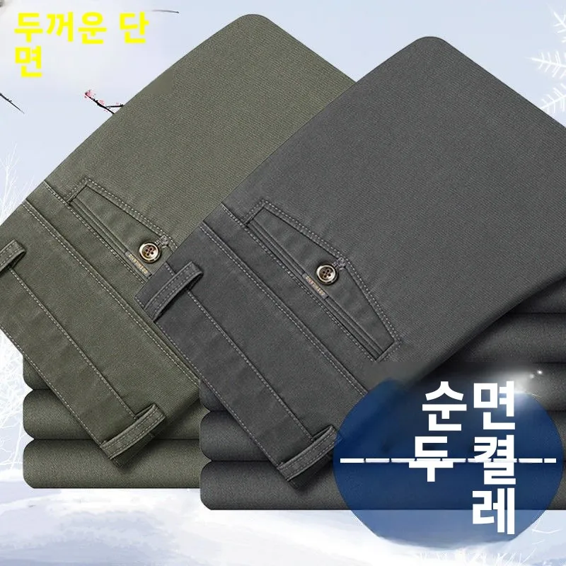 

Мужские костюмные брюки из чистого хлопка против морщин, прямые повседневные длинные брюки, осенняя коллекция, удобные брюки для папы