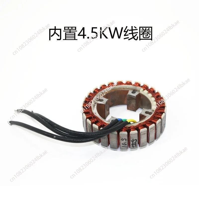 

FOR Extender Rotor Coil Parts Electric Vehicle Long Life Generator Magneto