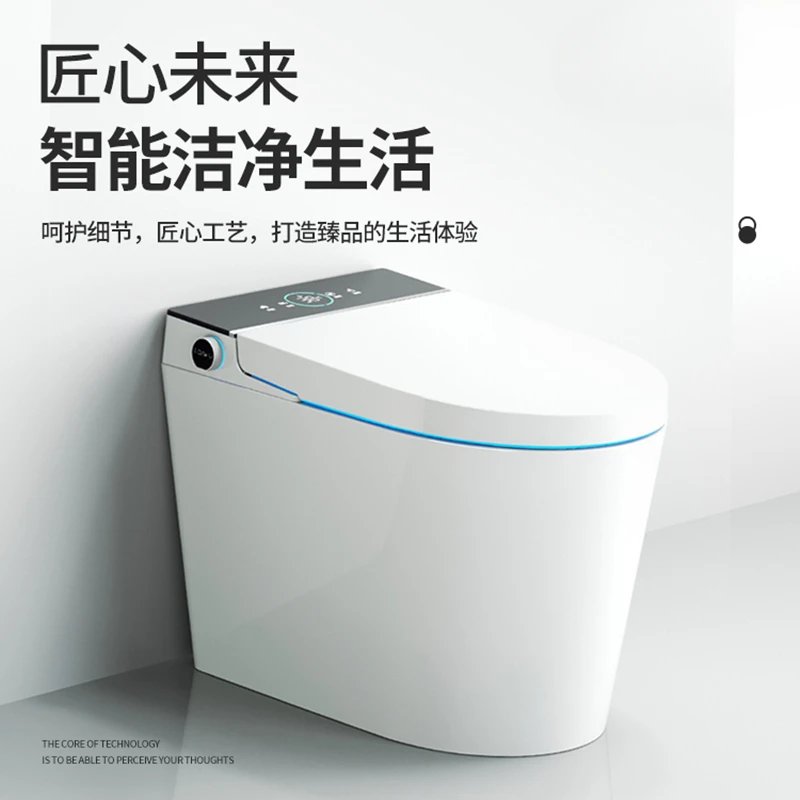 Integrated small household intelligent toilet Small size automatic heating drying flip foam shield deodorization