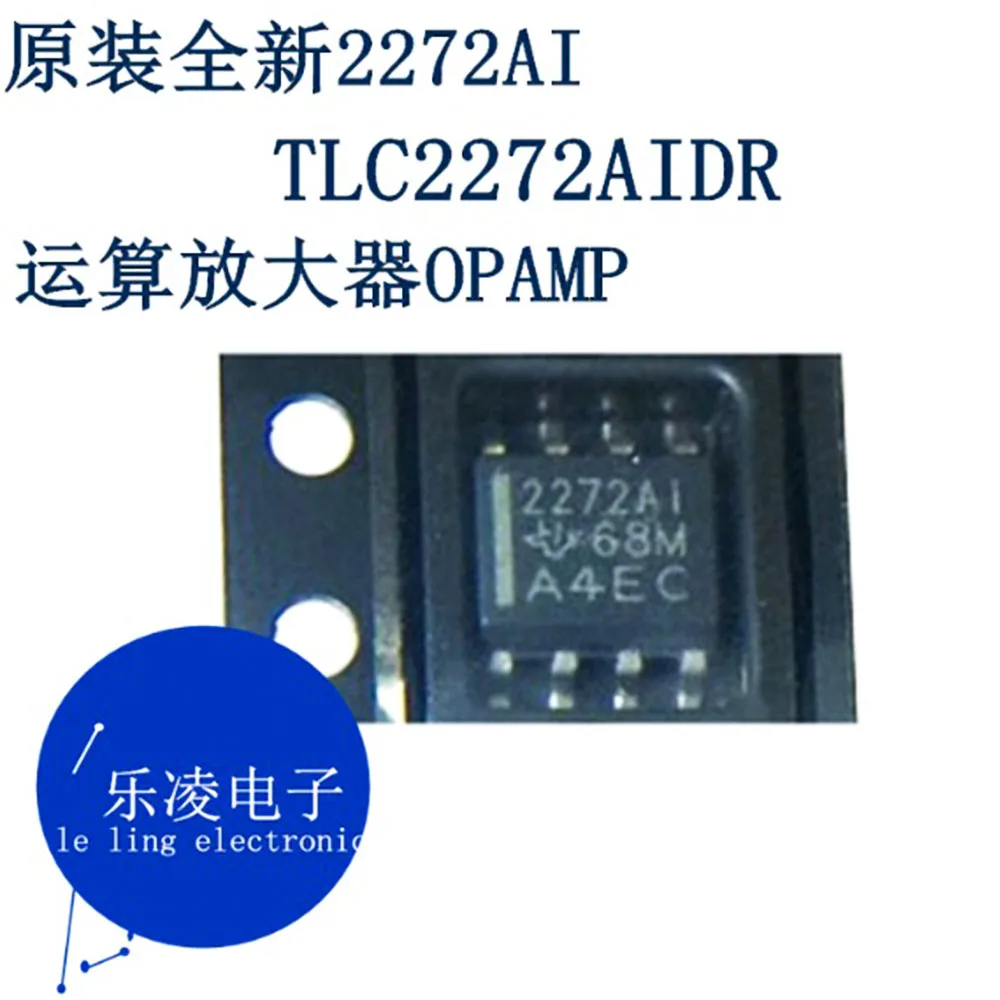 Free shipping   2272AI SOP8 TLC2272A TLC2272AIDR  IC   10PCS