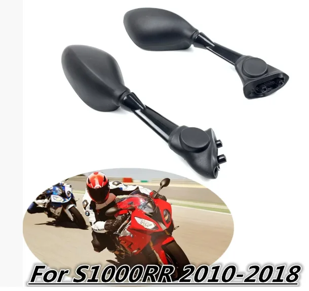 Мотоциклетное пластиковое зеркало заднего вида, черные зеркала заднего вида для BMW S1000RR 2009-2018 HP4 2011-2015 2012 2013 2014 2015 2016 2017