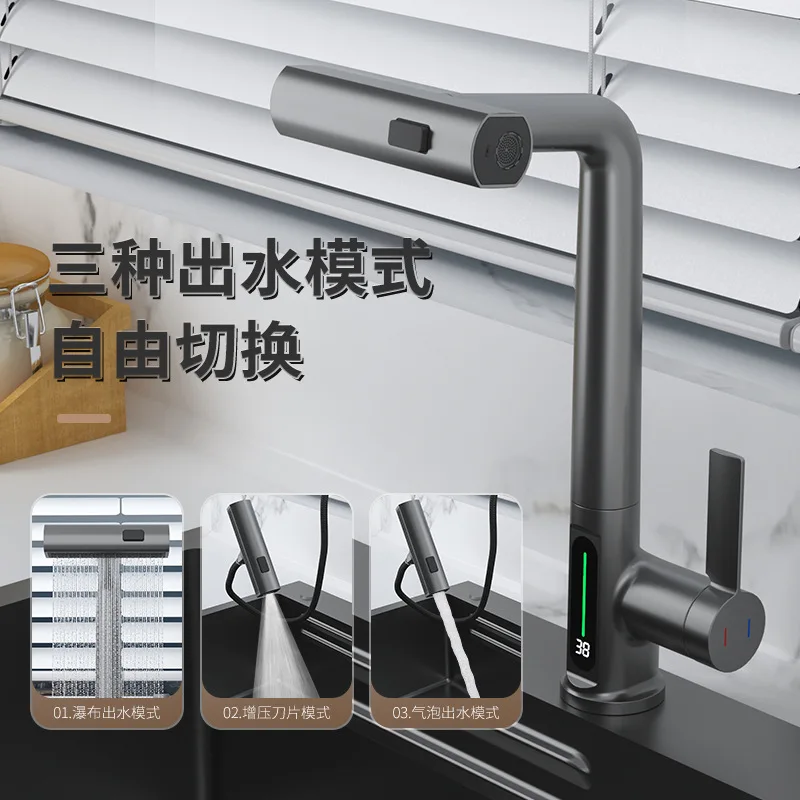 

Kitchen faucet, digital display, multifunctional rotatable pull-out type, sink faucet