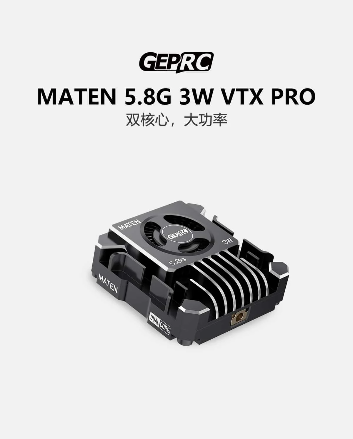 

GEPRC GepMaten 4.9-5.8G 3W VTX PRO 80CH 7-36V Передача видео полетов на большие расстояния с рассеиванием тепла